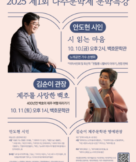 포스터