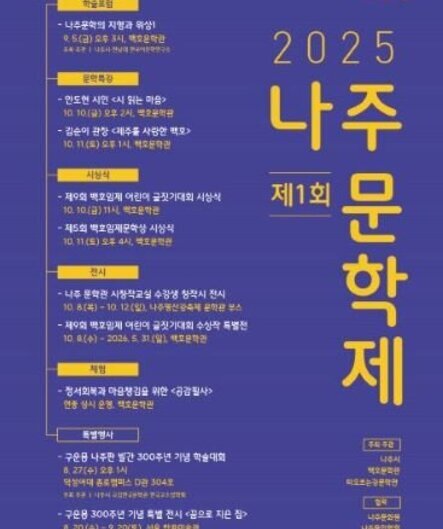 포스터