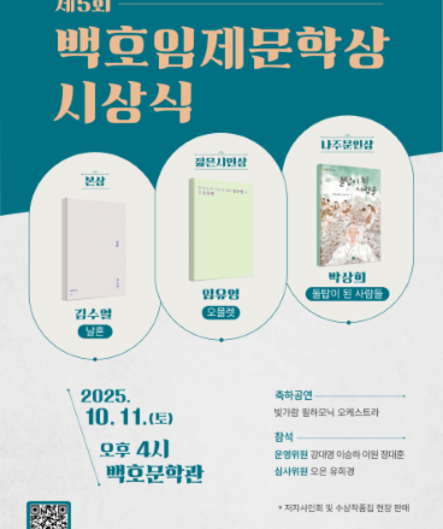 포스터
