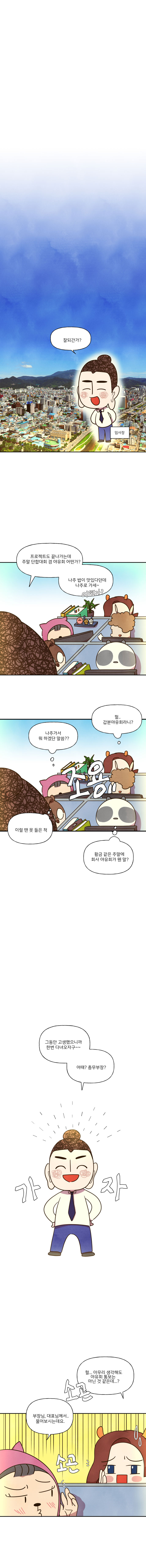 닭요리
