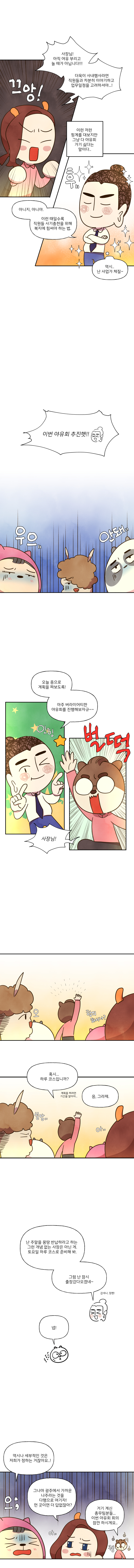 닭요리