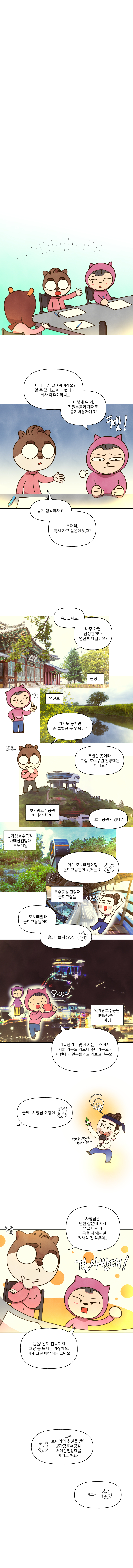 닭요리