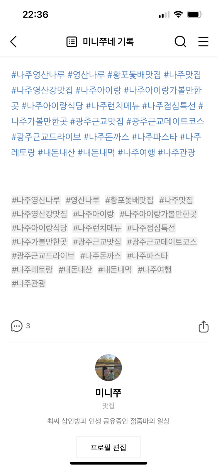 71CB3CF3-1C55-48A0-8232-D899DD6C88B9.png