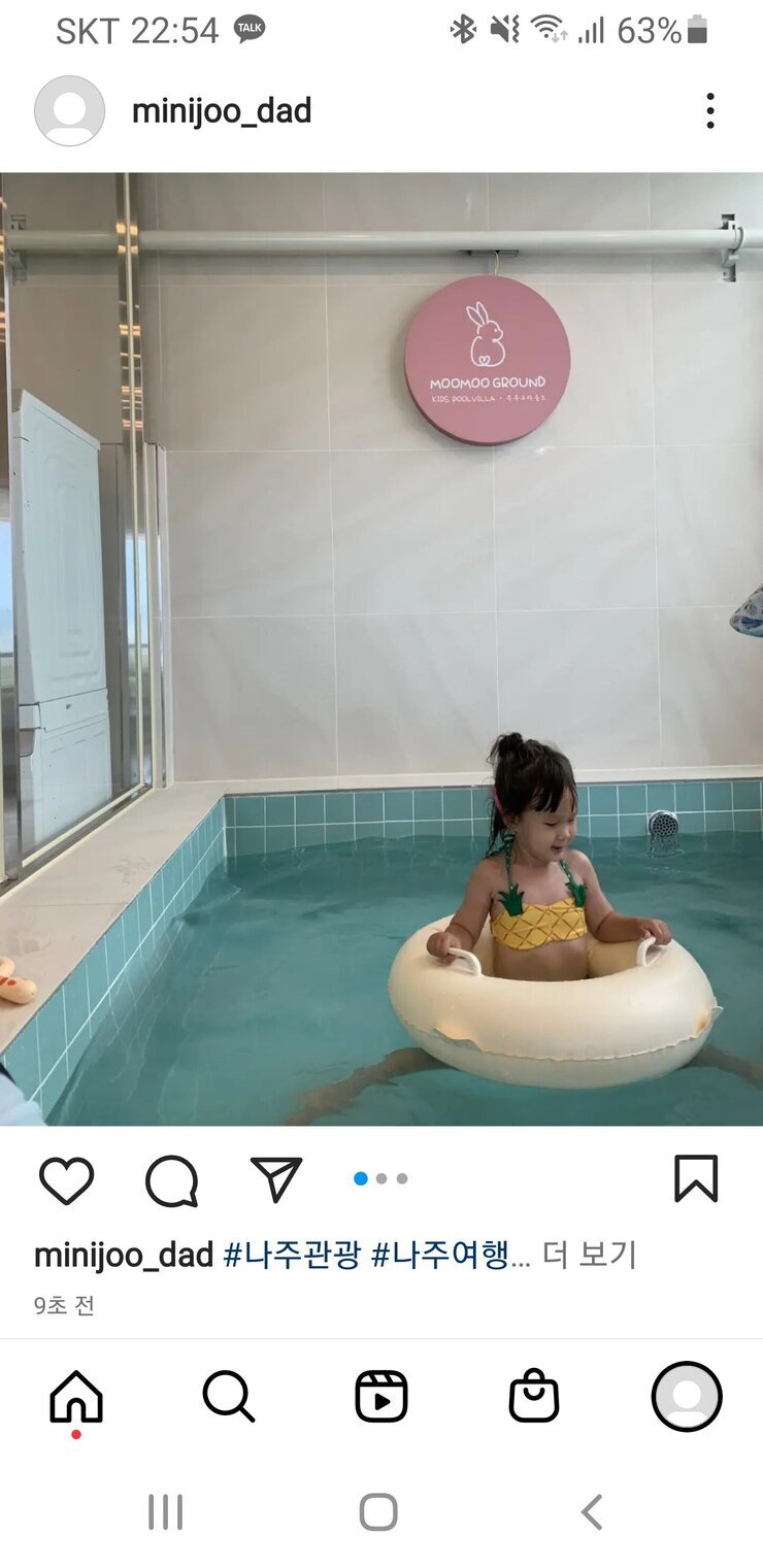 Screenshot_20220720-225430_Instagram.jpg