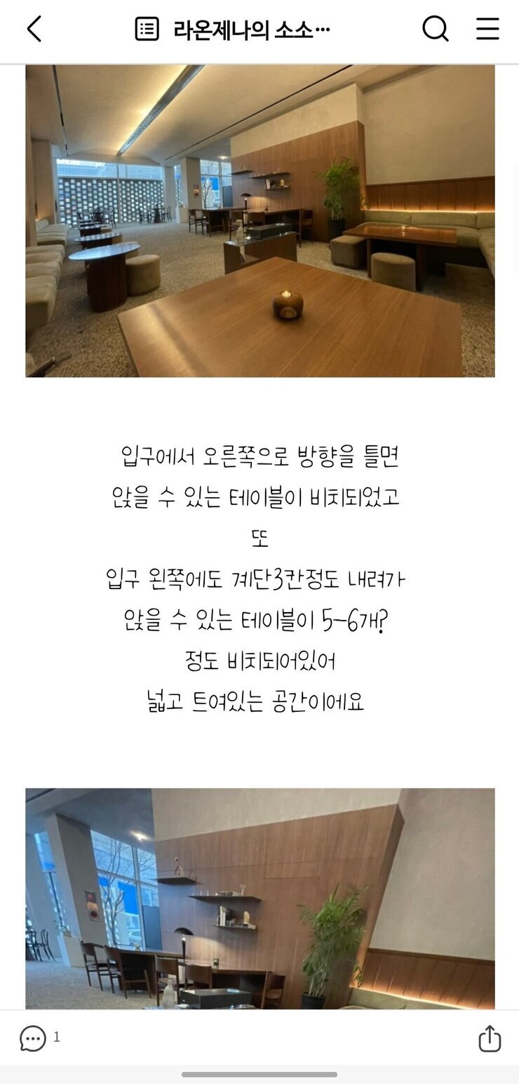 Screenshot_20220908-112016_Naver Blog.jpg
