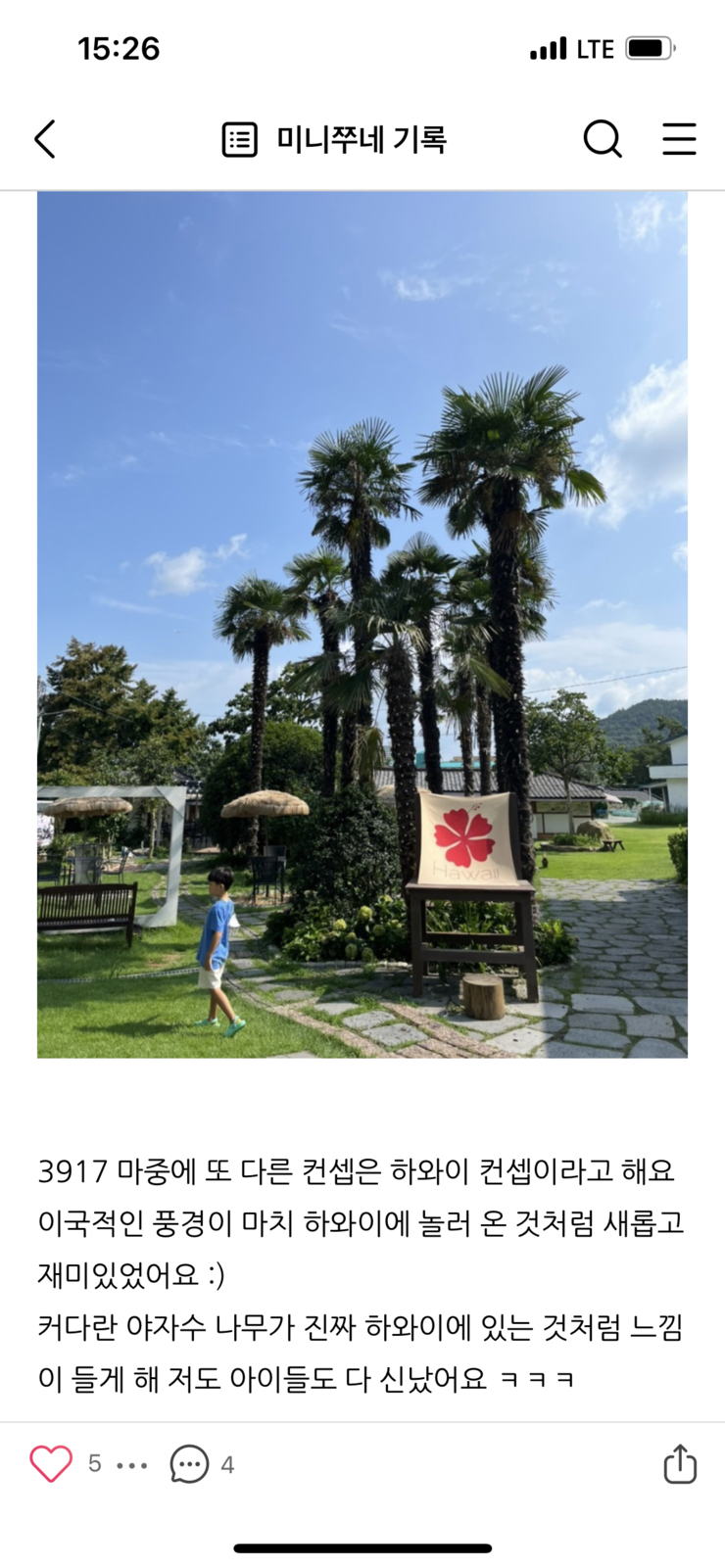 2E5B61A2-52A9-45ED-AA4C-3ECC22C1F23E.png
