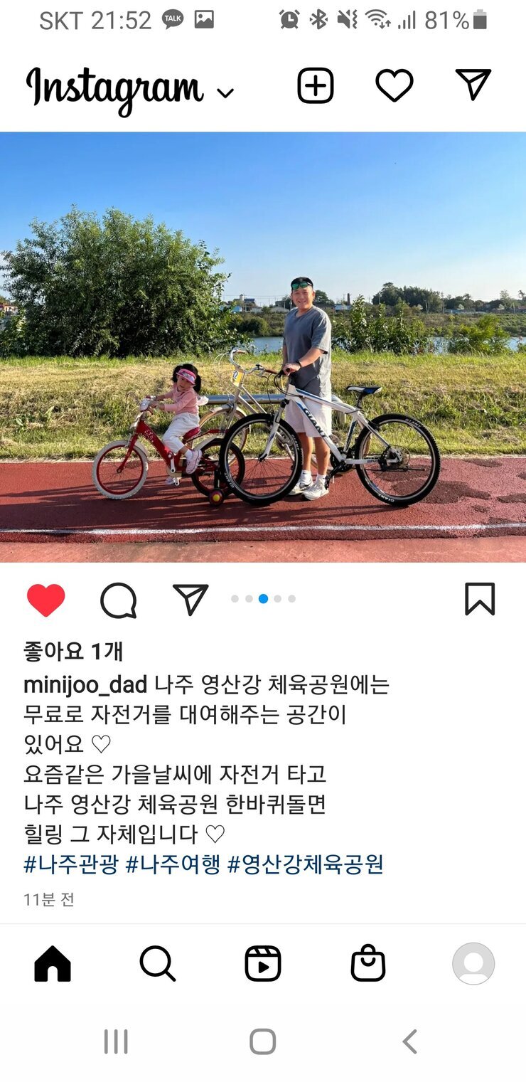 Screenshot_20221016-215212_Instagram.jpg