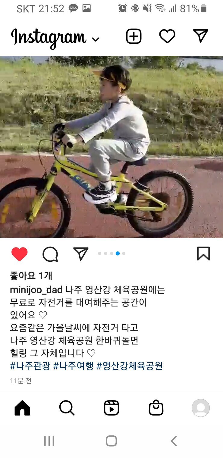 Screenshot_20221016-215222_Instagram.jpg