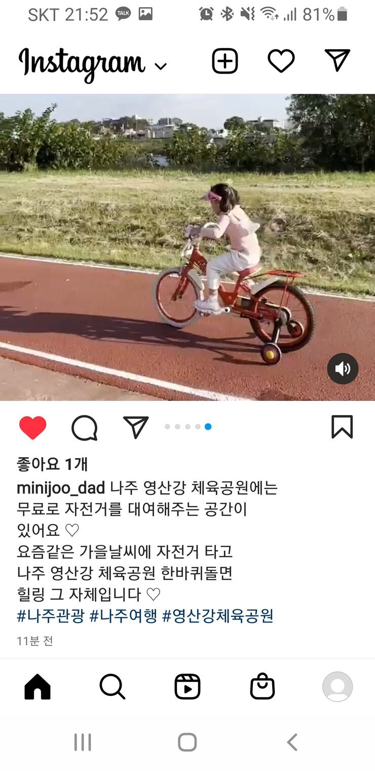Screenshot_20221016-215230_Instagram.jpg