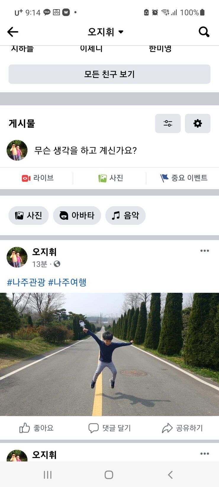 Screenshot_20221029-211426_Facebook.jpg