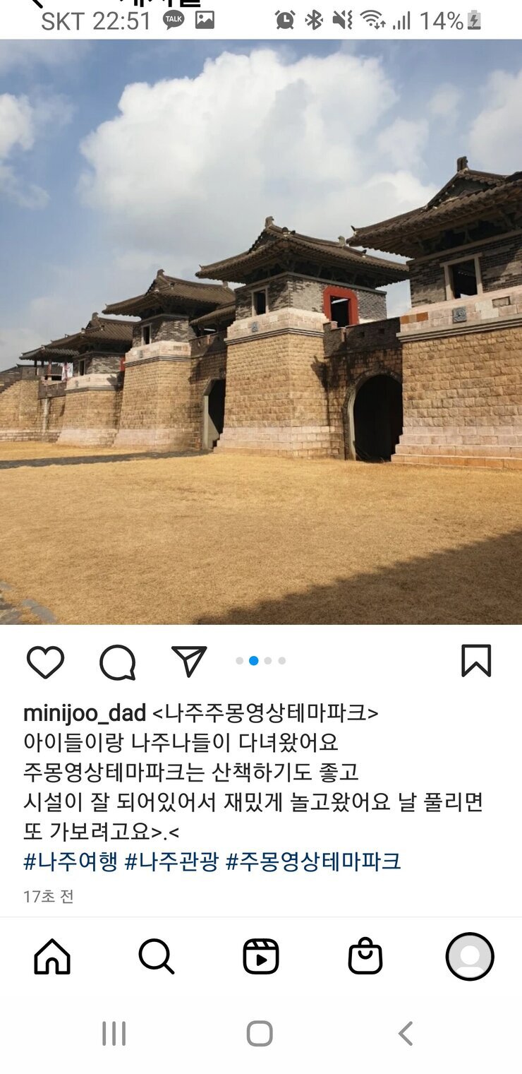 Screenshot_20221222-225120_Instagram.jpg