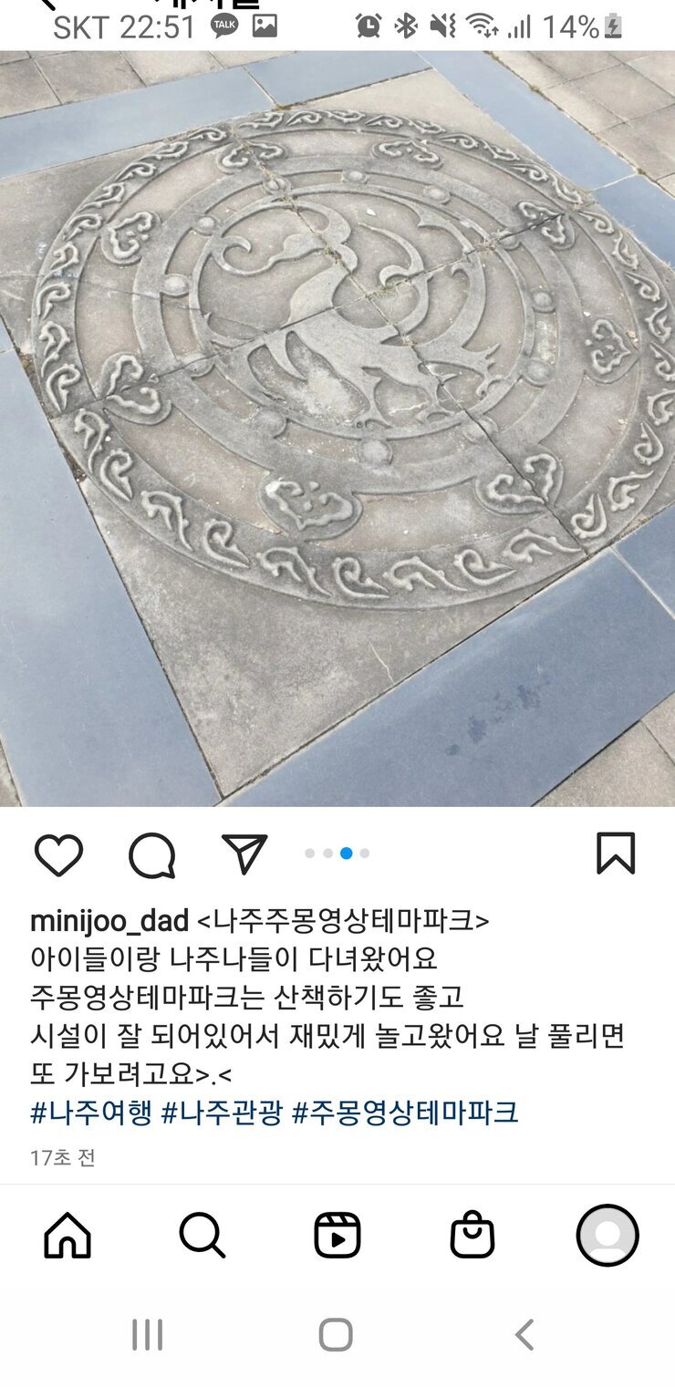 Screenshot_20221222-225126_Instagram.jpg