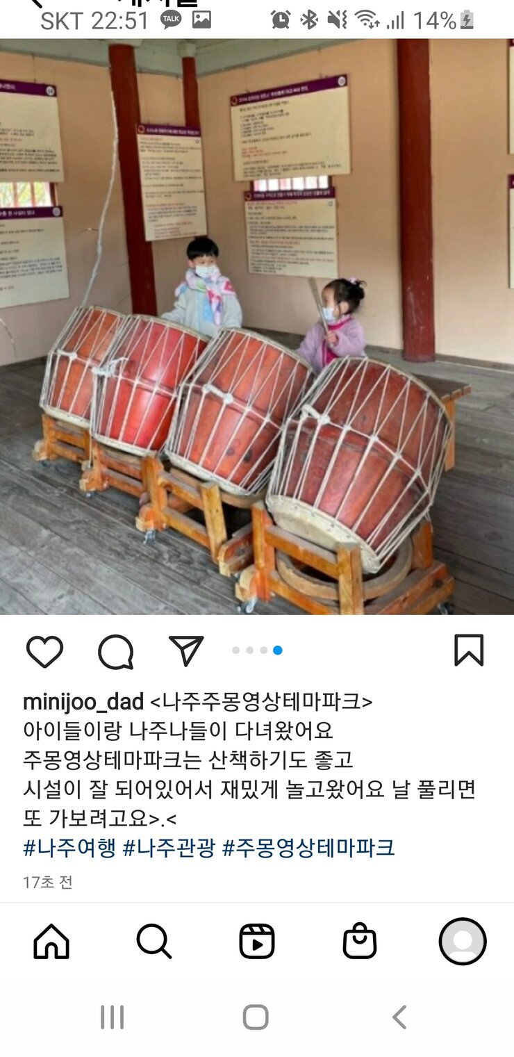Screenshot_20221222-225132_Instagram.jpg