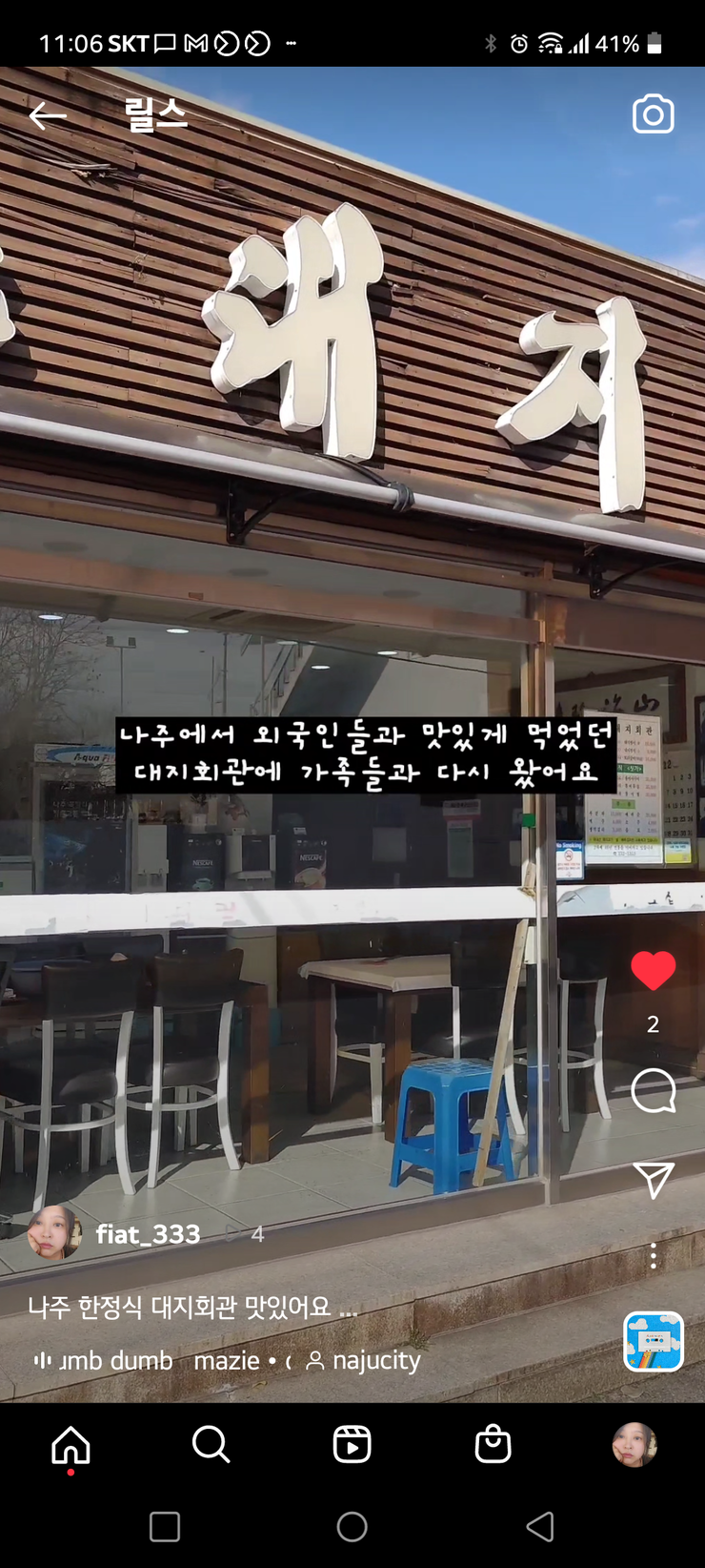 Screenshot_20221230-110658.png