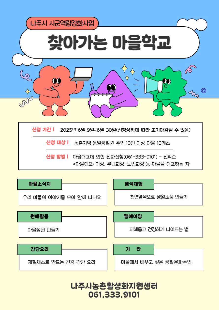 포스터