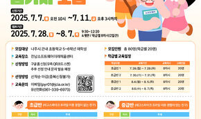 홍보 포스터