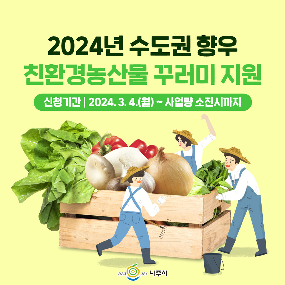 홍보물1