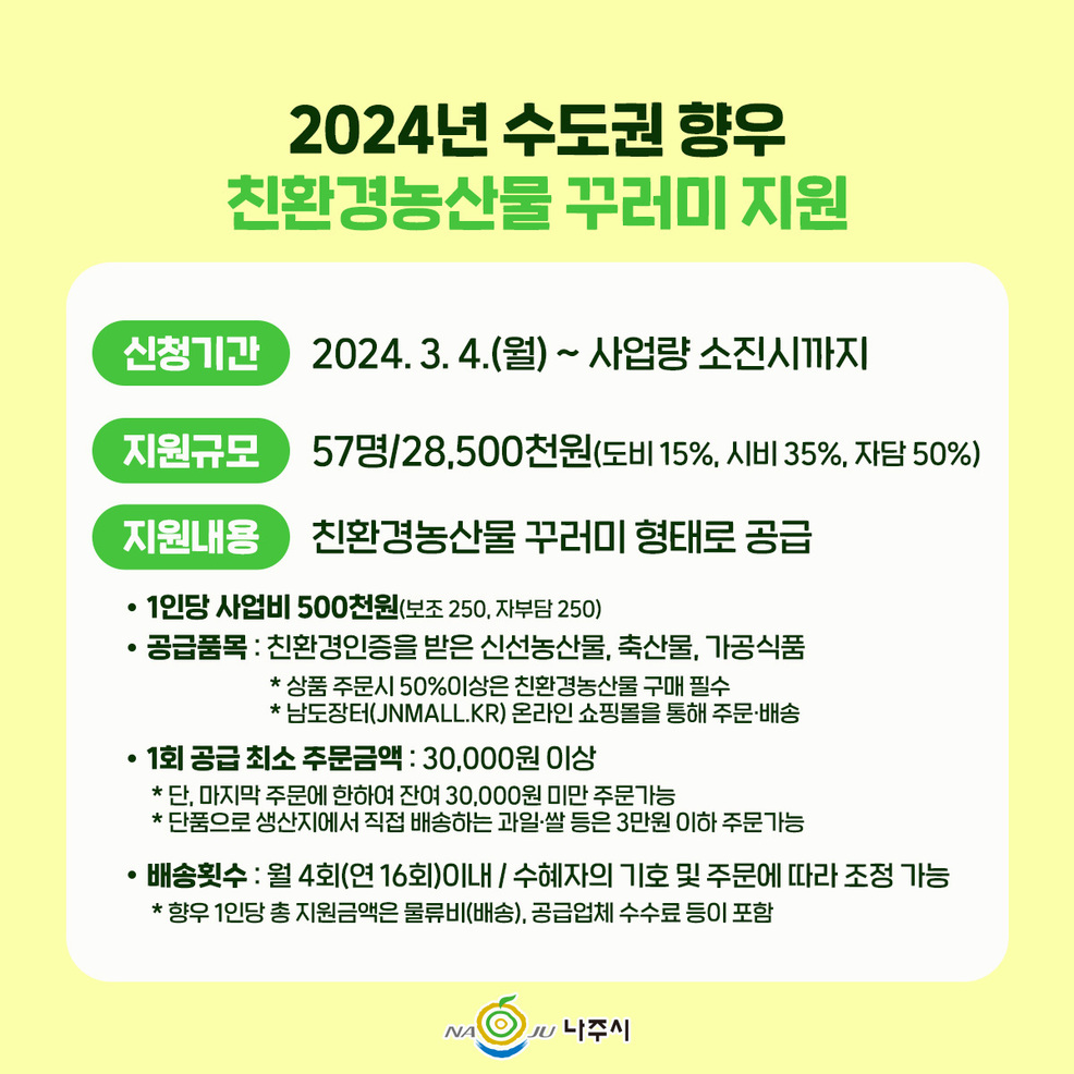 홍보물2