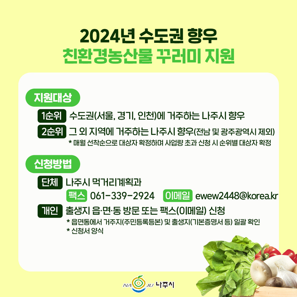 홍보물3
