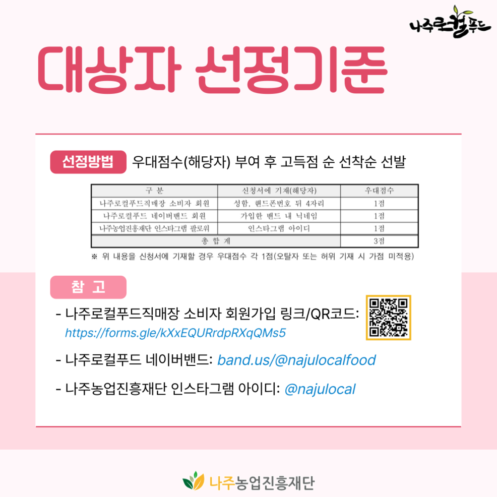 카드뉴스 4
