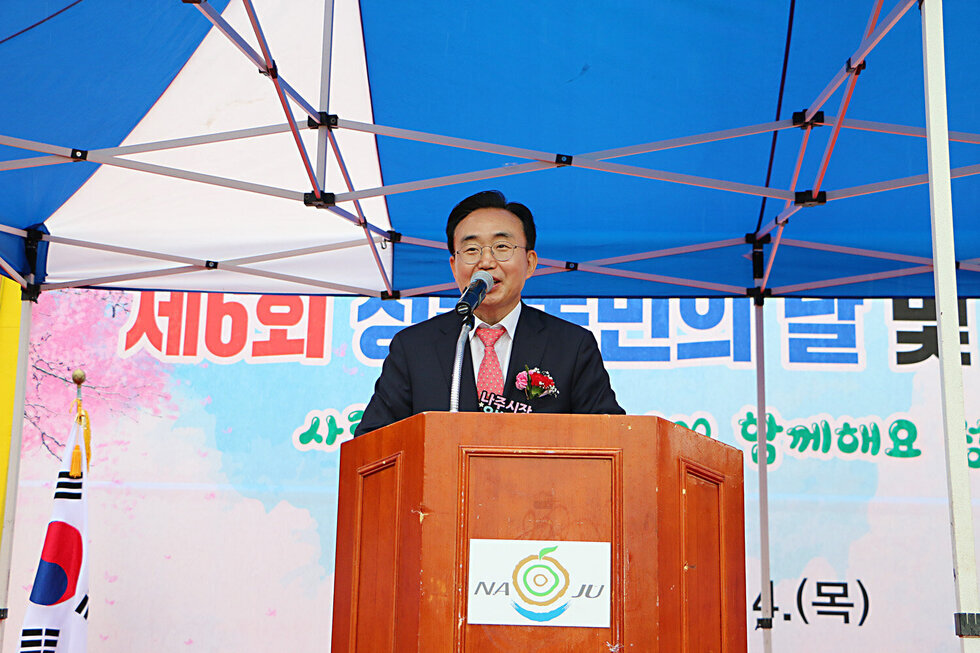 제6회 성북동민의 날 행사 나주시장의 격려사 모습 근접촬영