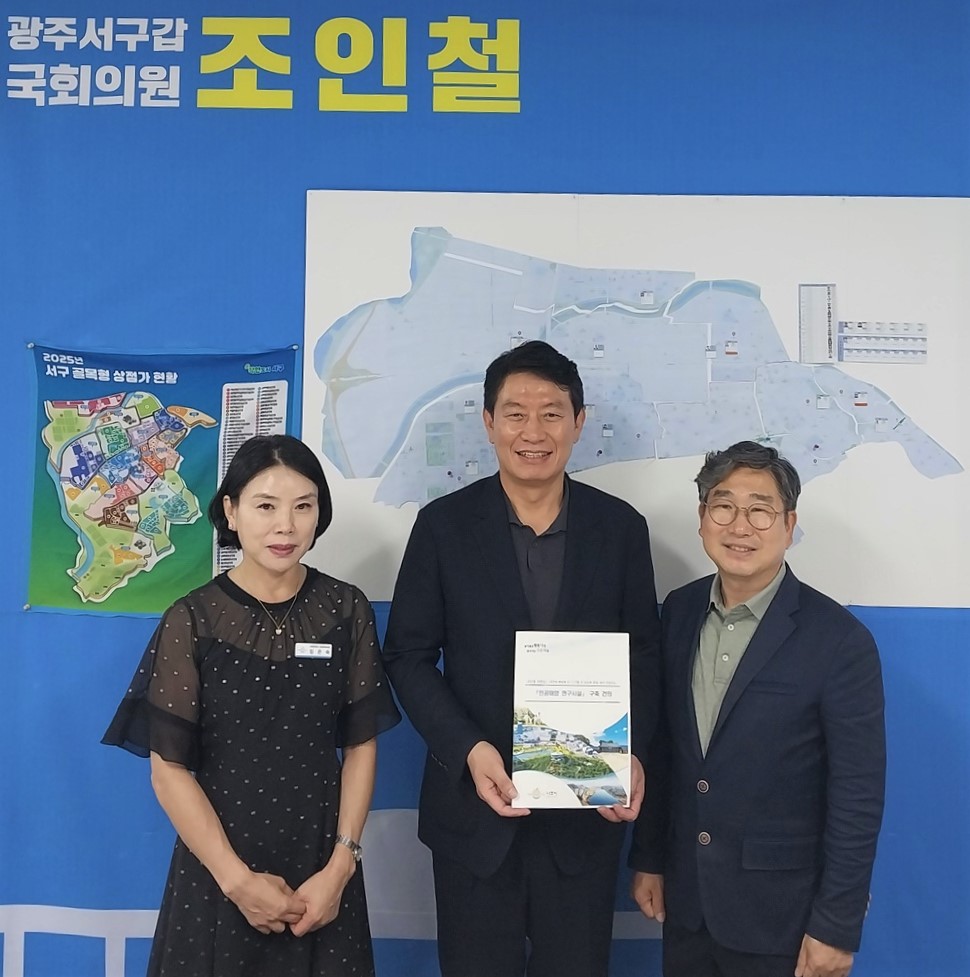 나주시, 국회에 인공태양 연구시설 ‘나주 지정’ 강력 건의