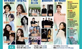 오감만족 ‘꿀잼축제’…‘나주영산강축제’로 오세요