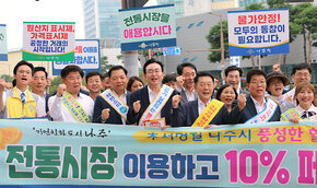 나주시, 22일부터 ‘민생회복 소비쿠폰’ 2차 지급 시작