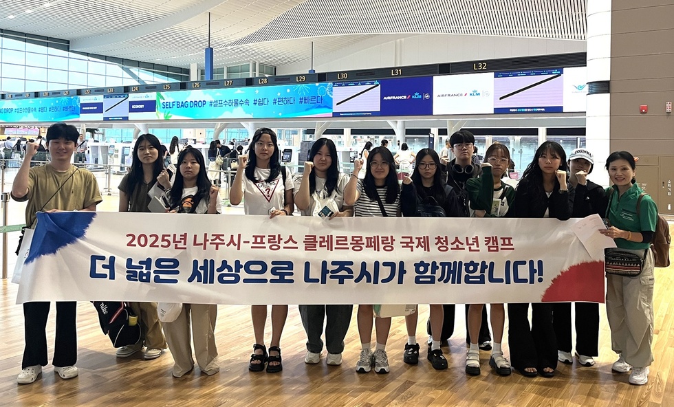 “글로벌 인재 키운다”…나주시, 다양한 외국어캠프 전격 가동