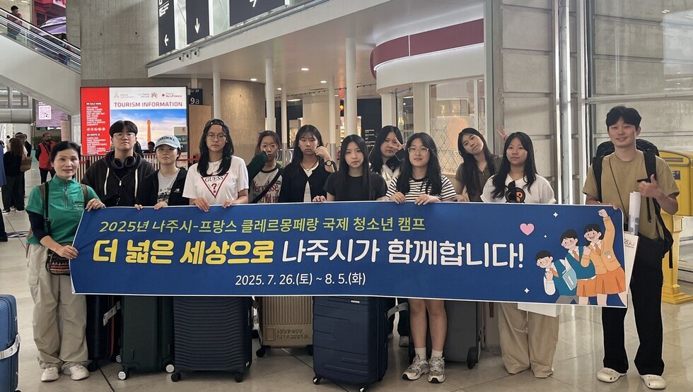 “글로벌 인재 키운다”…나주시, 다양한 외국어캠프 전격 가동