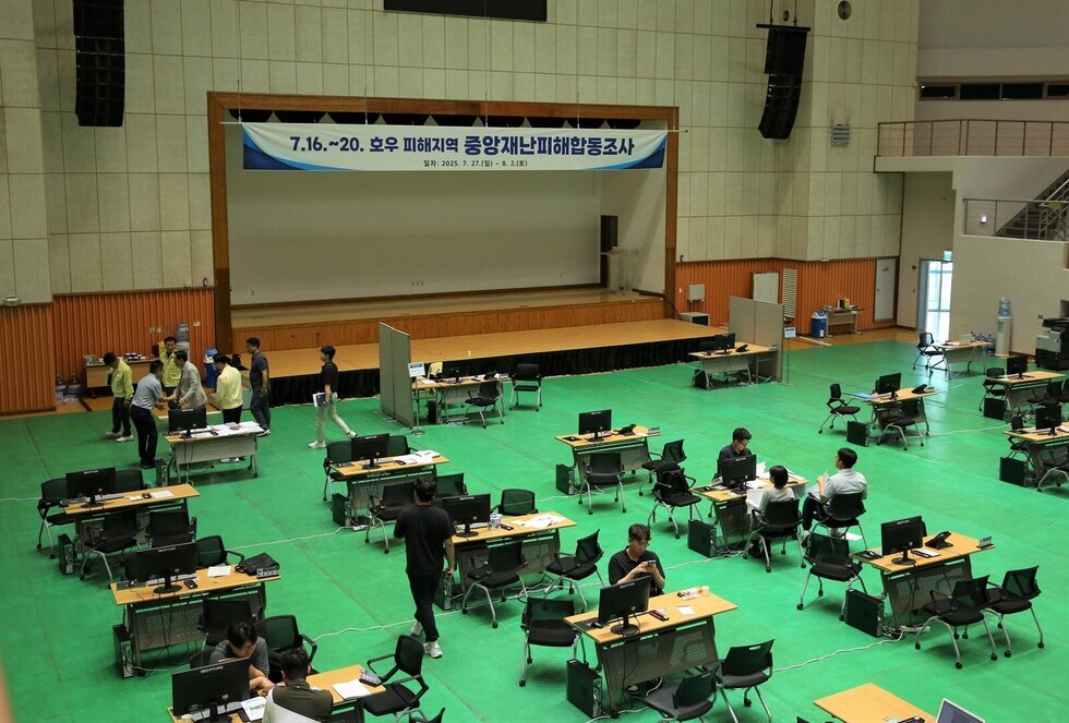나주시, 수해 피해 ‘중앙합동조사단’ 정밀 조사 본격화