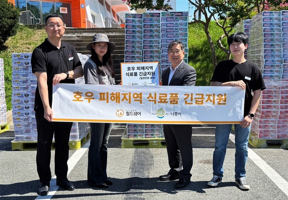 월드쉐어, 나주 집중호우 피해민에 긴급 구호물품 전달