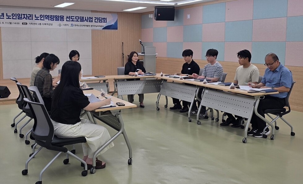 나주시, 신노년 맞춤형 일자리로 국비 5억 6천만 원 확보