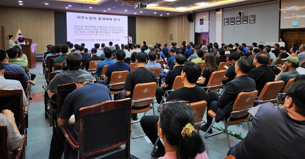 나주시, 외국인 고용사업장 노동인권 교육 시행