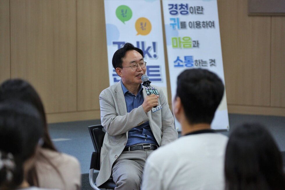 윤병태 나주시장, 직원과 함께하는 ‘청렴 토크쇼’ 개최