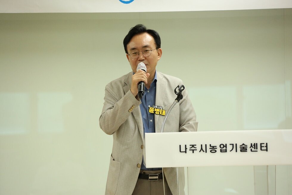 나주시, ‘청년농업인 경영리더십 아카데미’ 성료