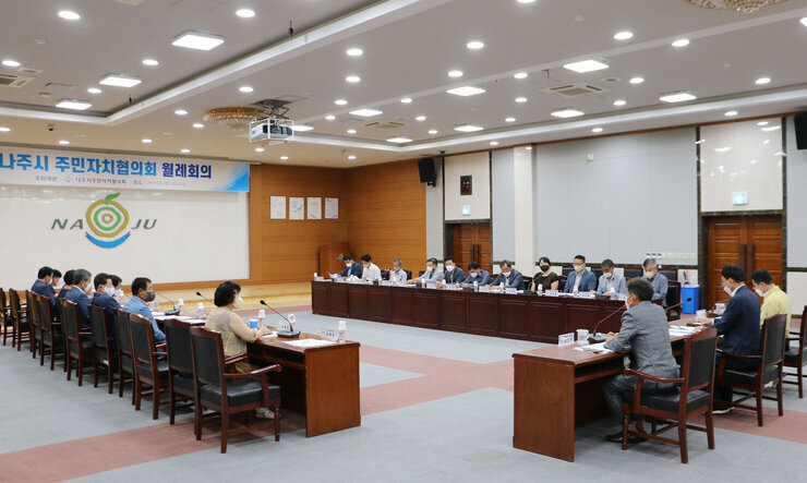 7월 중 주민자치협의회 월례회의