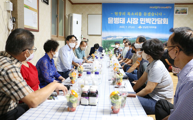 찾아가는 민박 간담회