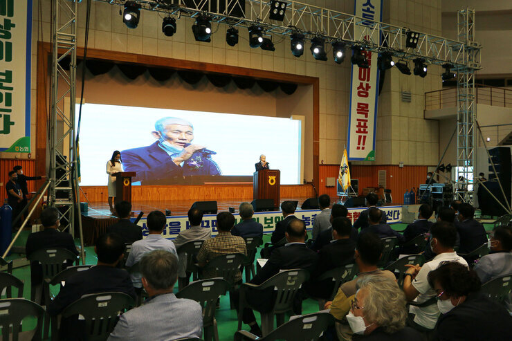 제6회 나주시 축산인 한마음대회