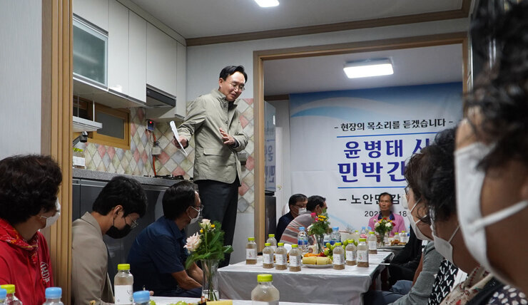 찾아가는 민박간담회