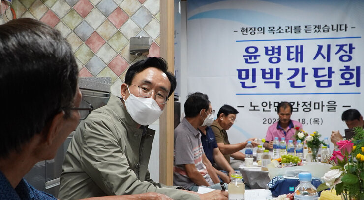 찾아가는 민박간담회