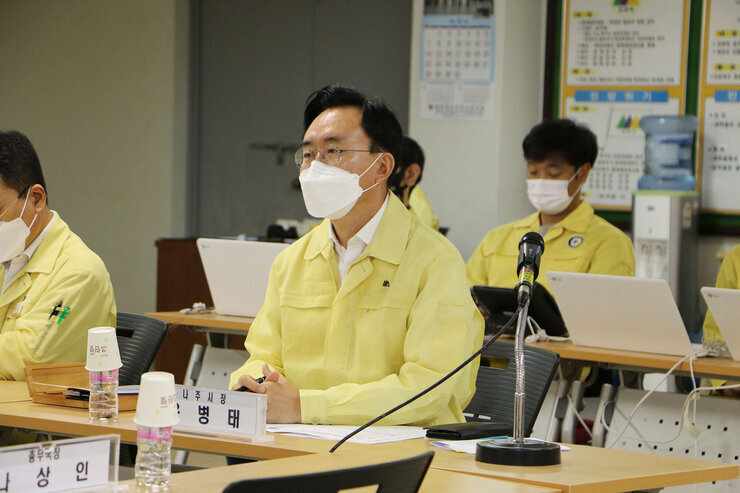 을지연습 최초 상황 보고회