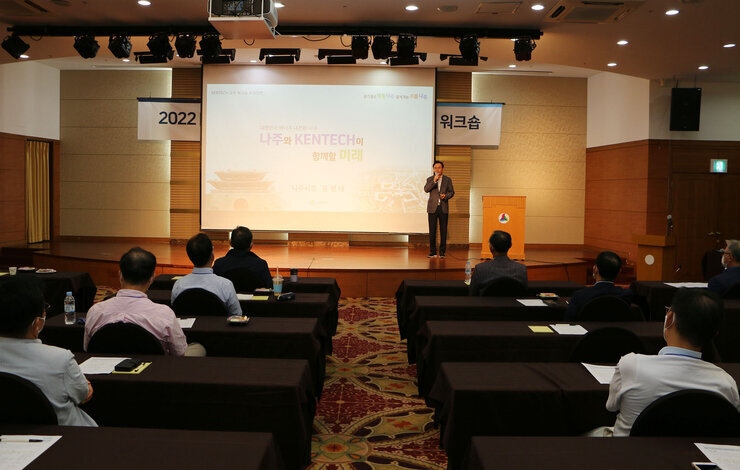 캔택 교수 워크숍 초청강의