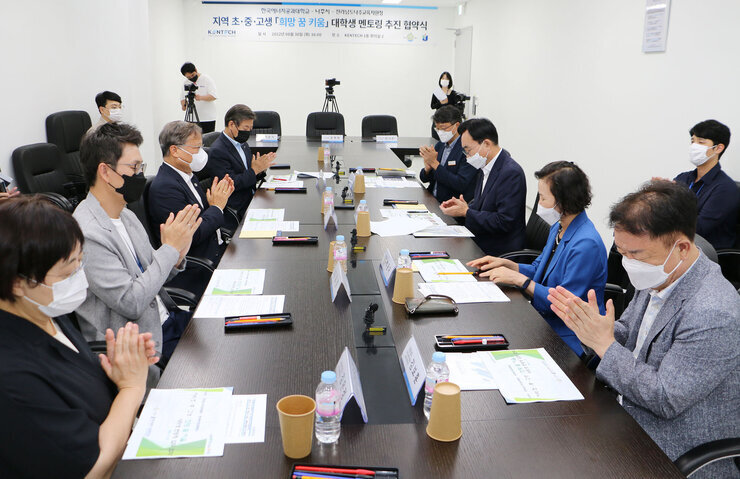 캔택 대학생 사회공헌프로그램 업무 협약식