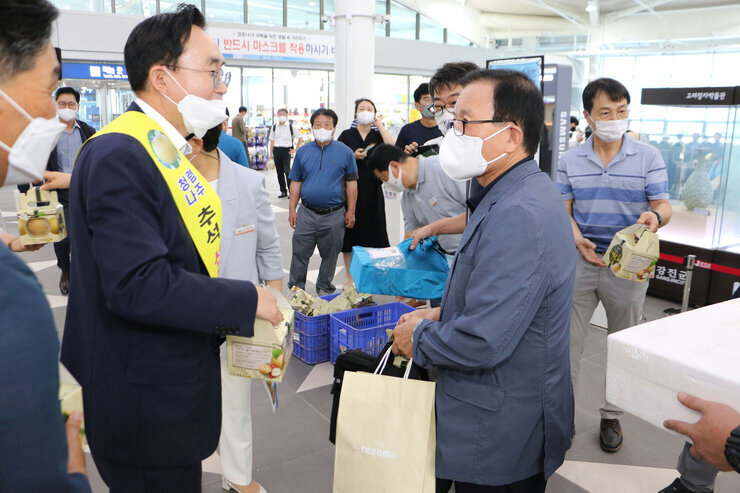 나주역 나주배 홍보 행사