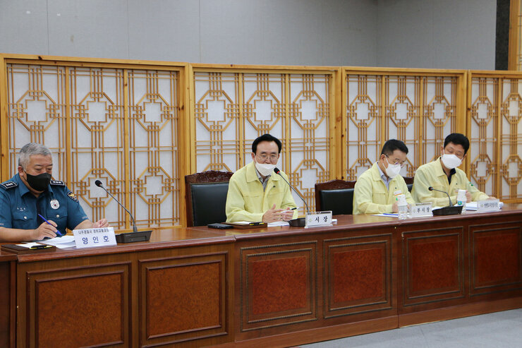 태풍 '힌남노' 대비 판단, 대처 점검회의