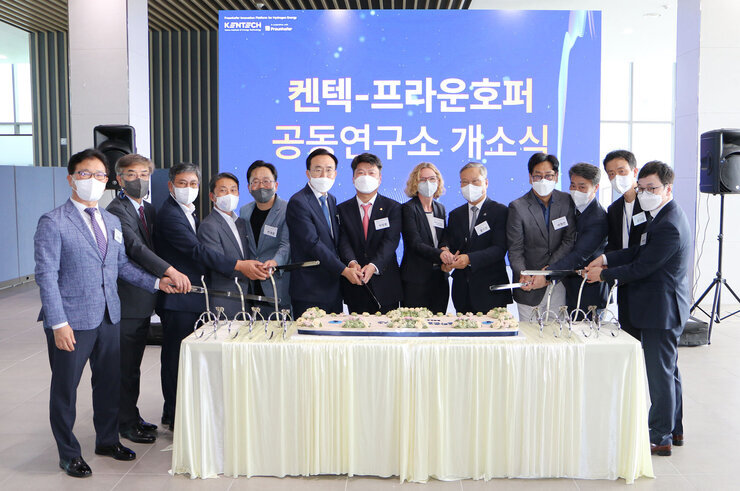 켄택 - 프라운호퍼 연구소 개소식