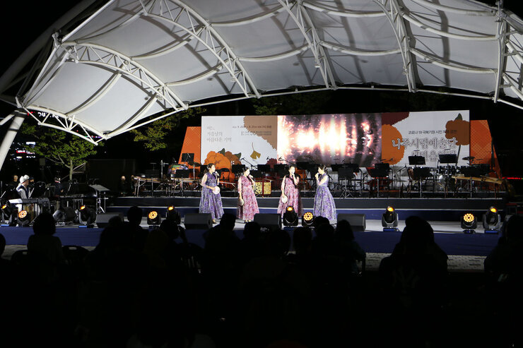 나주시립예술단 시민음악회