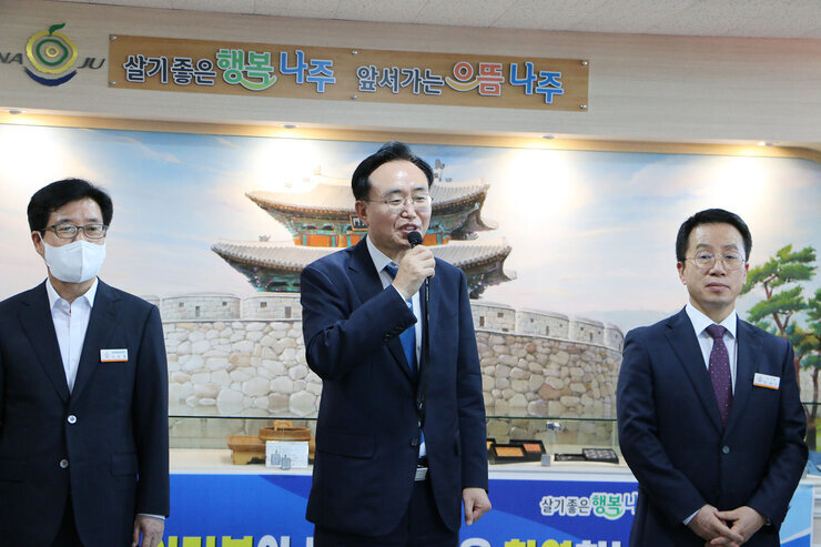 재경 나주시향우회 나주방문