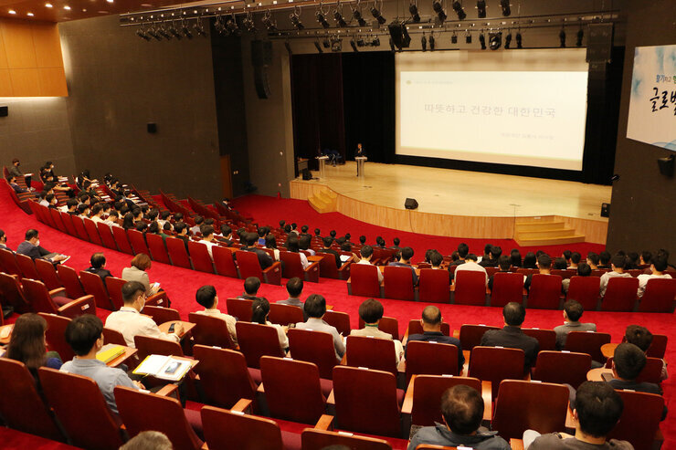 제1회 더 큰 나주아카데미